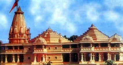Ram Mandir Ayodhya_1 