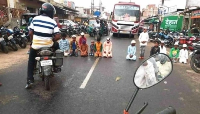 namaj