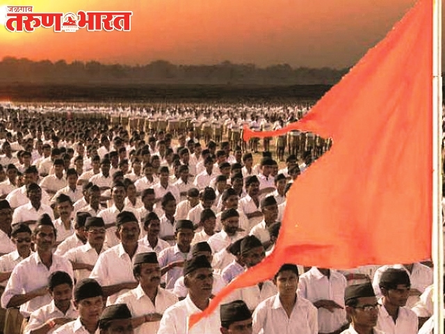 rss-rashtriya-swam-sevak