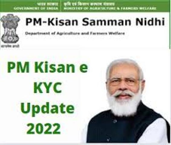 pm kisan