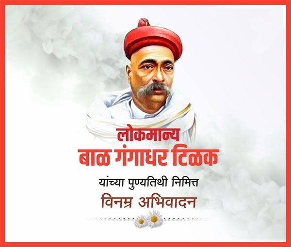 Lokmanya Tilak