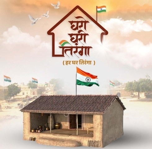 tiranga1