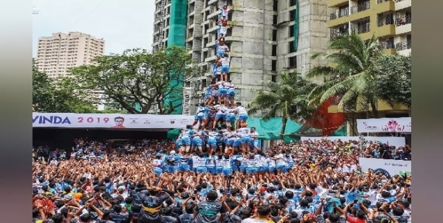 dahi handi