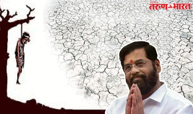 Eknath Shinde Letter