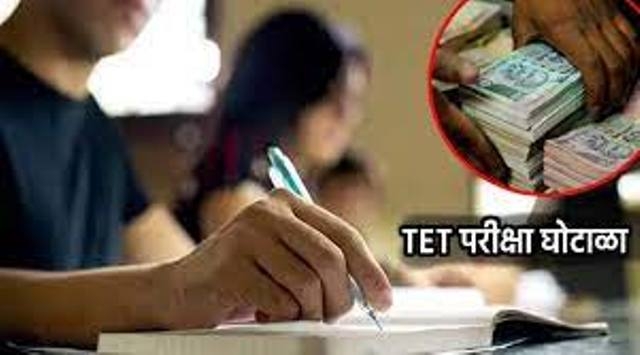 tet